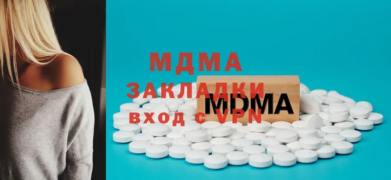 MDMA Molly  Каспийск 